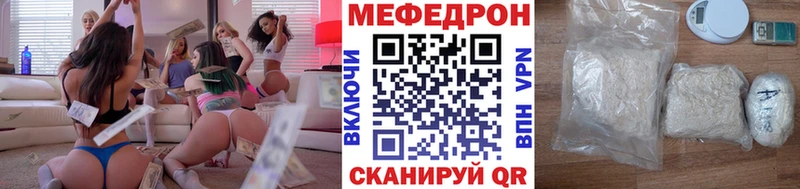 Купить закладку MDMA  Меф  АМФЕТАМИН  Псилоцибиновые грибы  Кокаин  Alpha PVP  Опочка