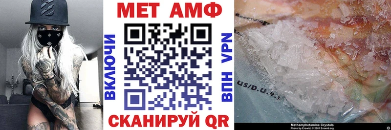 Купить  Опочка  Amphetamine Розовый 