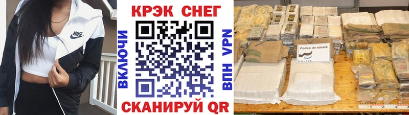 Кокаин Перу Купить закладки Опочка