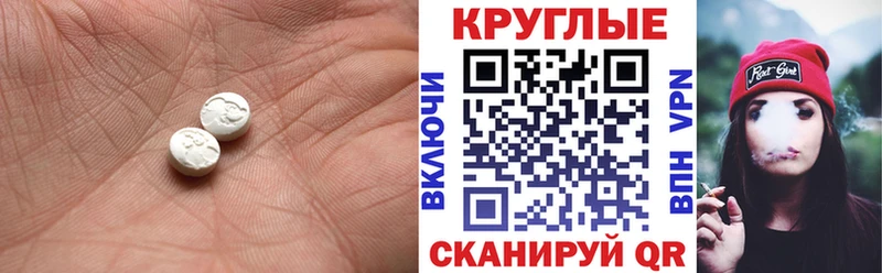 Экстази louis Vuitton Опочка