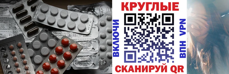 Купить  Опочка  ЭКСТАЗИ круглые 