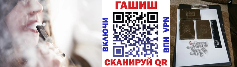 Купить закладки  Опочка  Гашиш Ice-O-Lator 