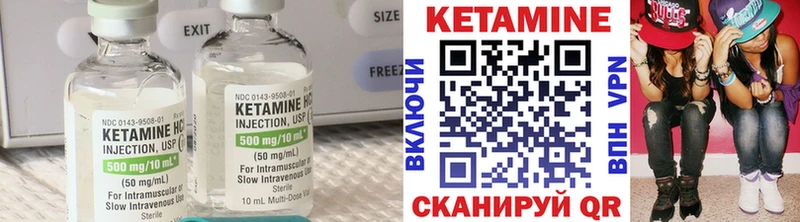 Кетамин ketamine  Купить где  Опочка 