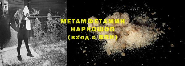 амф Елабуга