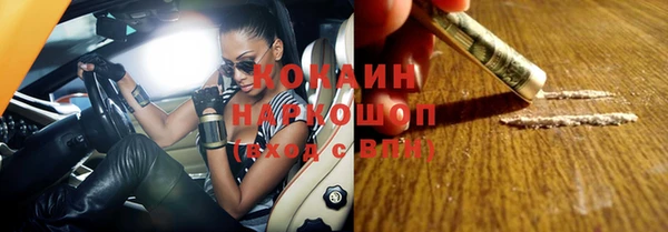 таблы Елизово
