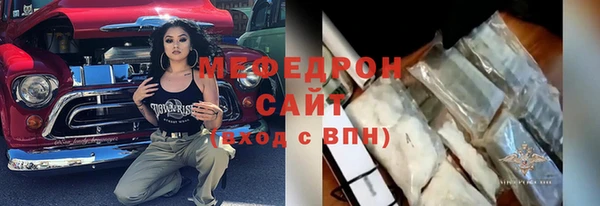таблы Елизово