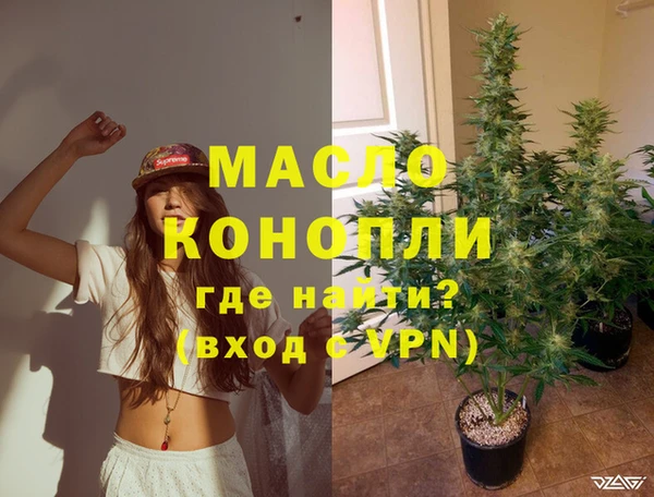 мескалин Заводоуковск