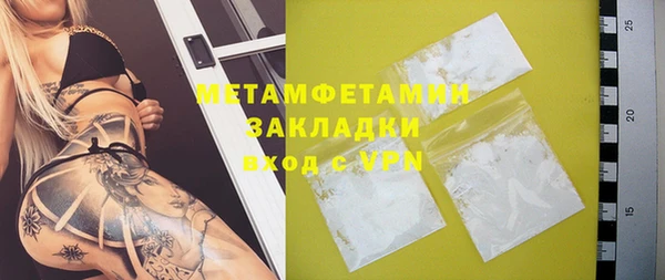амф Елабуга