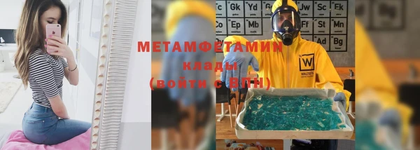 таблы Елизово