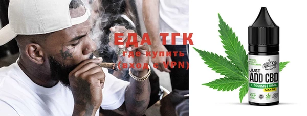 таблы Елизово