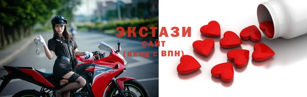 амф Елабуга