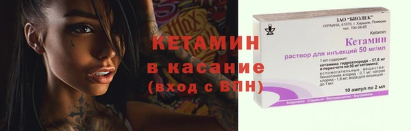 таблы Елизово