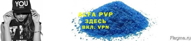 амф Елабуга