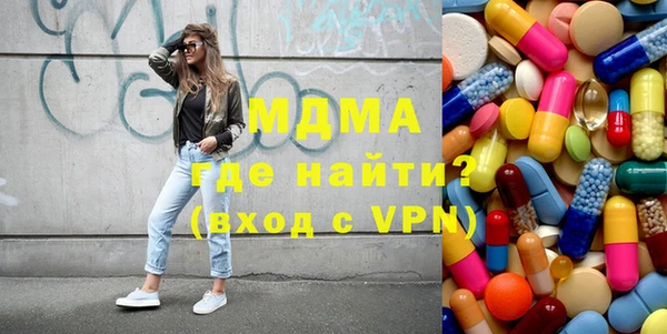 кристаллы Заволжск