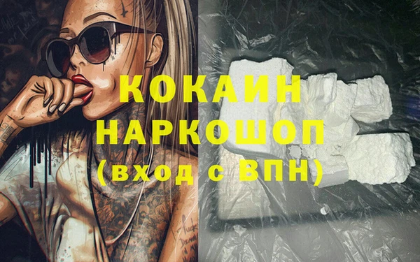 а пвп мука Ельня