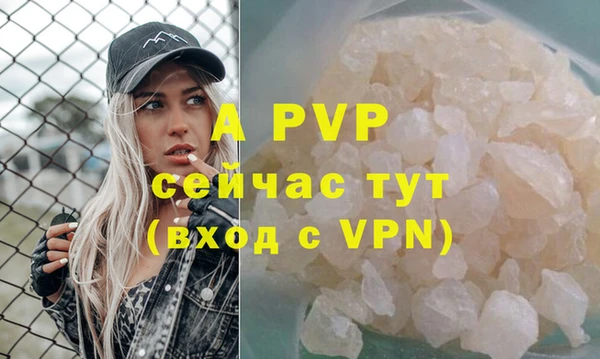 мескалин Заводоуковск