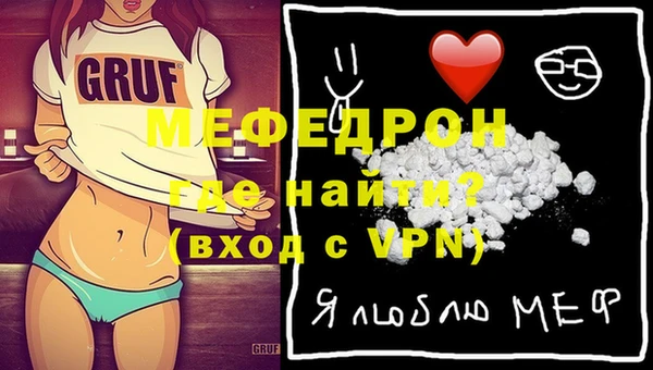амф Елабуга