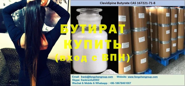 амф Елабуга