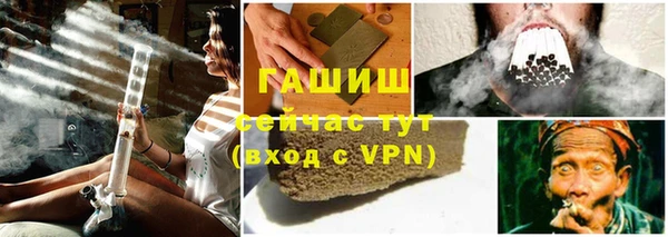 таблы Елизово