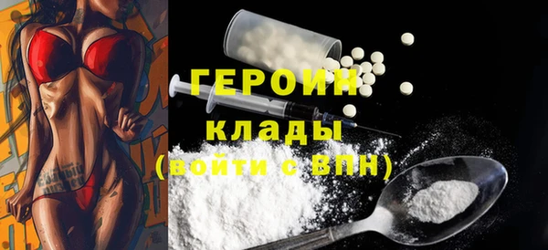 мескалин Заводоуковск