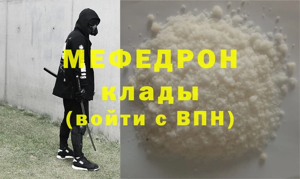 а пвп мука Ельня
