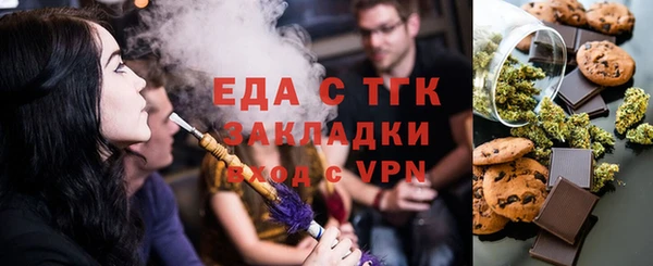 таблы Елизово