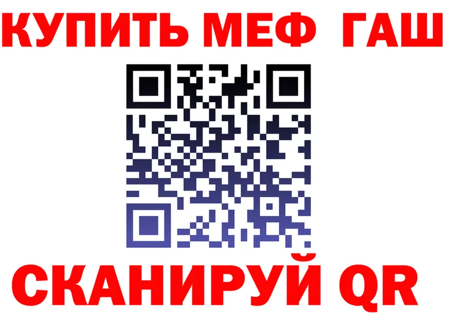 ГАШ гарик зеркало даркнет MEGA Опочка