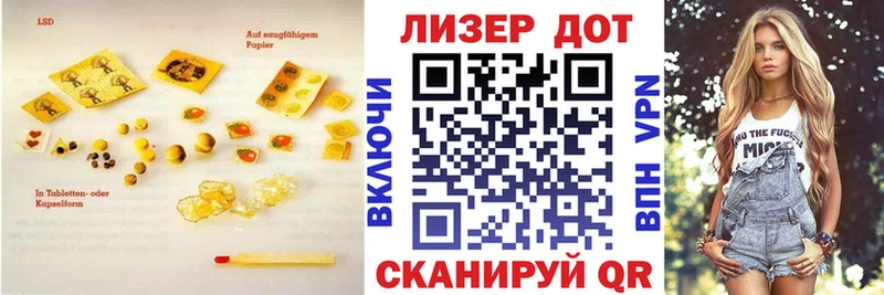 Купить закладки  Опочка  ЛСД экстази ecstasy 