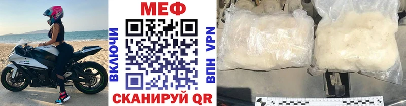 Мефедрон кристаллы  Купить  Опочка 