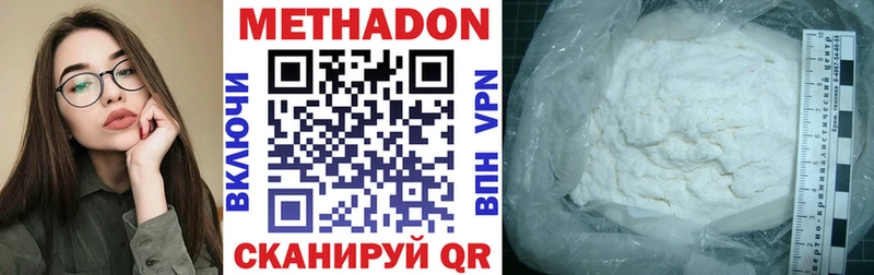 МЕТАДОН мёд  Купить где  Опочка 