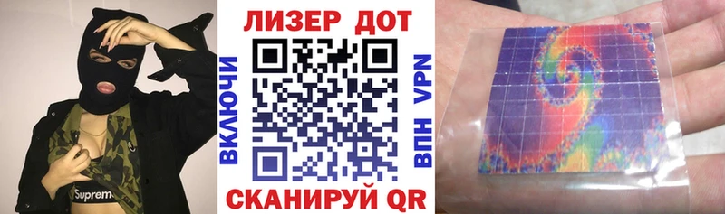 Купить закладки  Опочка  Марки N-bome 1,5мг 