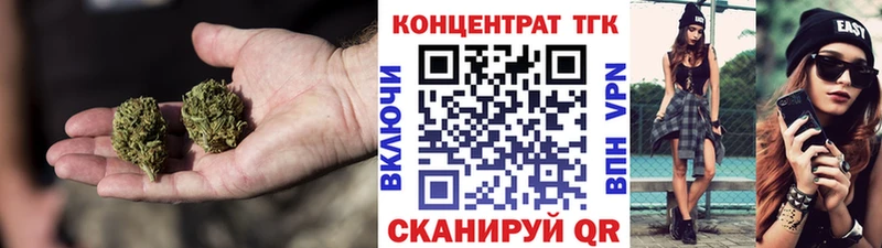 Купить где Опочка Дистиллят ТГК гашишное масло